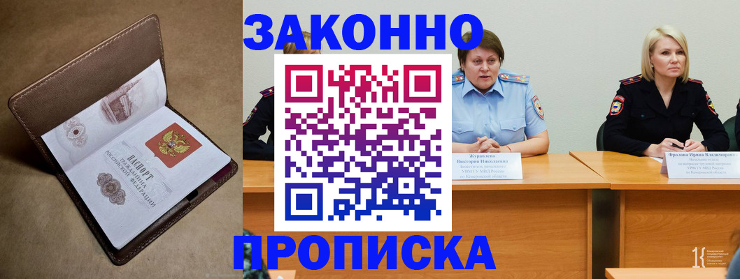 регистрация для дет. сада в Астраханской области